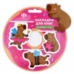 Набор магнитных закладок для книг 3шт ФЕНИКС+ 'Каникулы капибары' 3,9*4,2<br> 2,7*7,5<br> 4,4*4,4 см
