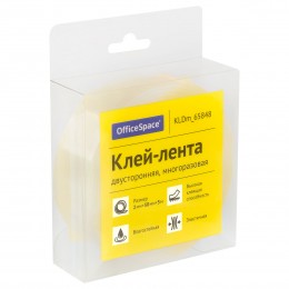 Клейкая лента 30мм*2мм*3м многоразовая, двусторонняя, OfficeSpace