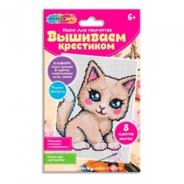 Набор для творчества 'Милая киса', вышивка крестиком, 20*25см, МУЛЬТИ АРТ