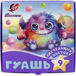 Гуашь 9цв 15мл ЛУЧ 'Фантазия', пастельная, картонная упаковка