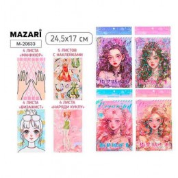 Альбом наклеек 'Наряди куклу+маникюр' 24,5*17см, MAZARI