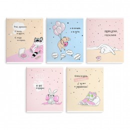 Тетрадь 48л А5 клетка 'Пушистые мечтатели' ФЕНИКС+