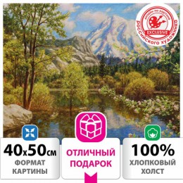 Картина по номерам 40*50см 'Дыхание весны' ОСТРОВ СОКРОВИЩ, на подрамнике, акрил, кисти
