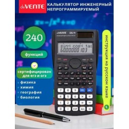 Калькулятор 10+2 разрядов научный deVENTE DS-1 серо-синий, 240 функций, для ЕГЭ, ОГЭ, 85*155*25мм