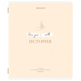 Тетрадь 48л А5 клетка История 'Creative' BRAUBERG, подсказ