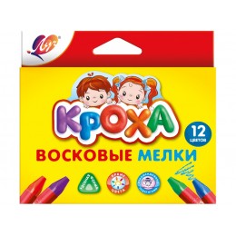 Восковые мелки 12цв ЛУЧ 'Классика', трехгранные, на масляной основе