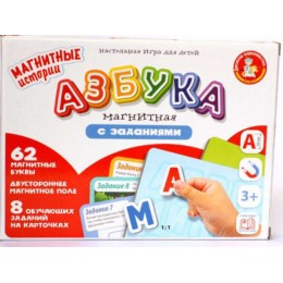 Игра настольная 'Азбука с заданиями' магнитная