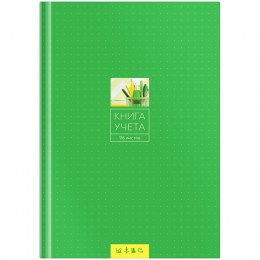 Книга учета А4 96л линия, OfficeSpace, твердая обл., картон, блок газетный