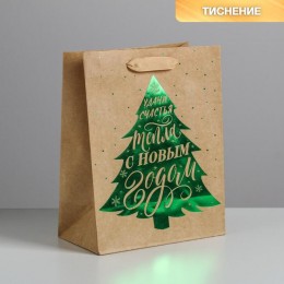 Пакет подарочный 18*23*10см 'Ёлочка нарядная' крафтовый, вертикальный