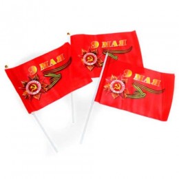 Флаг '9 мая' 14*21см, ручка