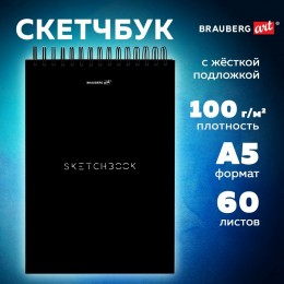 Скетчбук А5 60л, гребень, 'Минимал черный' BRAUBERG, 100г/м2, твердая обложка