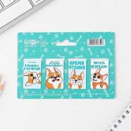 Набор закладок для книг магнитных 4шт ArtFox 'Собачка' 