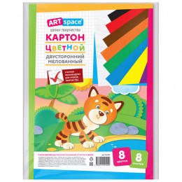 Картон цветной А4 8л 8цв мелованный, двусторонний ArtSpace, в пакете
