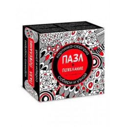 Пазл 120 эл. HATBER Premium 'Сюрприз-пожелание' А5