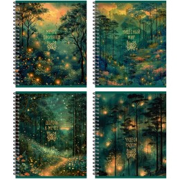 Тетрадь 96л А5 клетка, гребень, 'Magic forest' ПОЛИНОМ