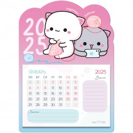 Календарь отрывной на магните 2025г. 'Kawaii' MESHU, 13*18см