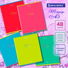 Тетрадь 48л А5 линия 'Magical Colors' BRAUBERG 