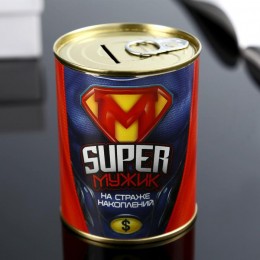 Копилка-банка металл 'Super мужик' 7,3*9,5 см 