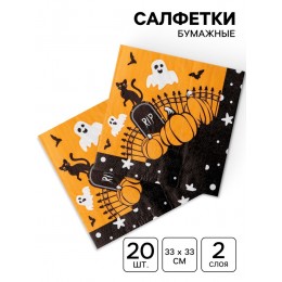 Салфетки бумажные 'Дом с привидениями' 33*33 см, набор 20 шт 