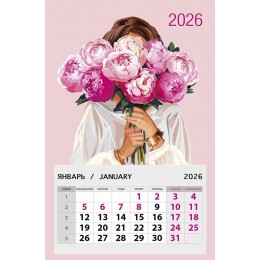 Календарь отрывной на магните 2026г. 'Девушка' Арт и Дизайн, 9,5*14,5см