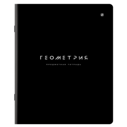 Тетрадь 48л А5 клетка Геометрия 'Black mode' BRAUBERG, пластиковая обложка