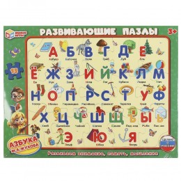 Пазл 15 эл. УМКА 'Умные Игры. Азбука М.А.Жукова'