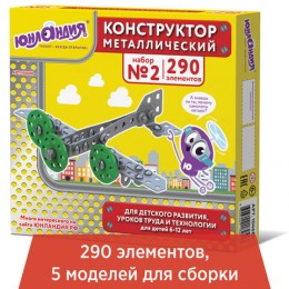 Конструктор металлический ЮНЛАНДИЯ 'Для уроков труда №2', развивающий, 290 элементов