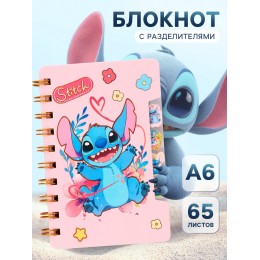 Блокнот А6 65л, гребень, линия 'Стич' с разделителями, Disney