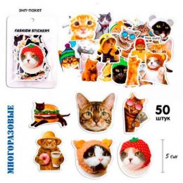 Наклейки 'Мемокотики' 10шт, многоразовые, Гранит