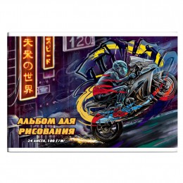 Альбом для рисования 24л А4 'Мотоциклист' ФЕНИКС+