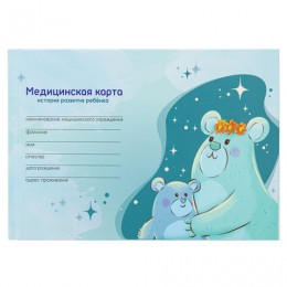 Медицинская карта 'История развития ребенка' ф.112, А5 96л. STAFF 'Мишки'