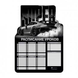 Расписание уроков А3 ФЕНИКС+ 'Супер', фигурная вырубка