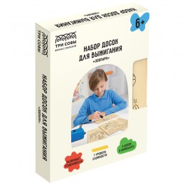 Набор досок для выжигания по дереву 'Зоопарк', 8шт., 15*21см, ТРИ СОВЫ