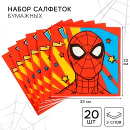 Салфетки бумажные 'Человек-паук' 33*33см, набор 20 шт. 3-х слойные