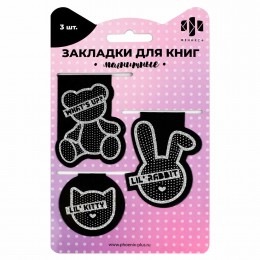 Набор магнитных закладок для книг 3шт ФЕНИКС+ 'Серебряные зверята' 3,9*4,2<br> 2,7*7,5<br> 4,4x4,4 см