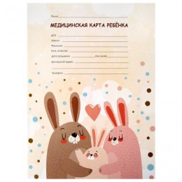 Медицинская карта ребенка, форма № 026/у-2000, А4 16л STAFF 'Зайчики' 