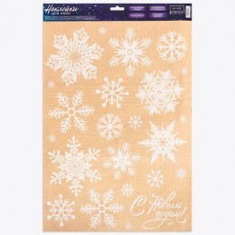 Наклейка для окон 'Мерцающие снежинки', многоразовые, 33*50 см 