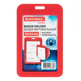 Нагрудный знак 'Бейдж' 85*54мм, вертикальный, жесткокаркасный,матов красный, без держателя, BRAUBERG