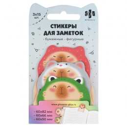 Блок клейкий фигурный 60**82, 60*63, 60*48мм 45л ФЕНИКС+ 'Капибары'