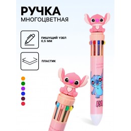 Ручка шариковая 10ти цветная Disney 'Стич', розовый корпус