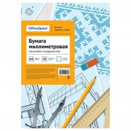Бумага миллиметровая А4 20л голубая сетка, OfficeSpace, в папке