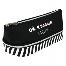 Пенал-косметичка 20*9,5*8,5см 'Фразы с характером', полиэстер, ФЕНИКС+