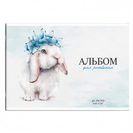 Альбом для рисования 40л А4 'Белый кролик' ФЕНИКС+