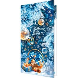 Открытка 'С Новым Годом!' евро, Мир Открыток