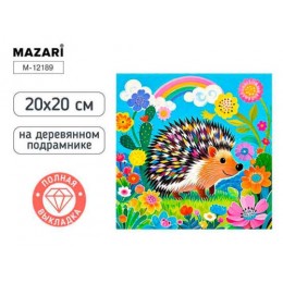 Алмазная мозаика 'Ёжик', 20*20см, холст, полная выкладка, подрамник, MAZARI