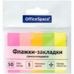 Закладки самоклеящиеся бумажные 5цв*50л 50*14мм неон OfficeSpace, европодвес