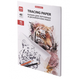 Калька А4 40г/м2 40л BRAUBERG, для чертежных и дизайнерских работ, в папке