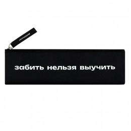 Пенал-косметичка 20*6см 'Фразы с характером 2', полиэстер, ФЕНИКС+