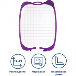 Доска маркерная 19*27см ЮНЛАНДИЯ, двухсторонняя, белая/клетка, с маркером и стирателем