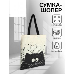 Сумка-шоппер SL 'Кот' 35*0,5*40см, без застёжки, из текстиля, бежевая